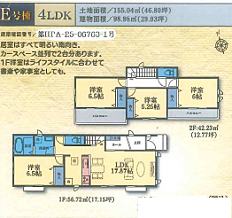図面と現況が異なる場合は現況優先となります。