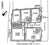 配置図　図面と現況が異なる場合は現況優先となります。
