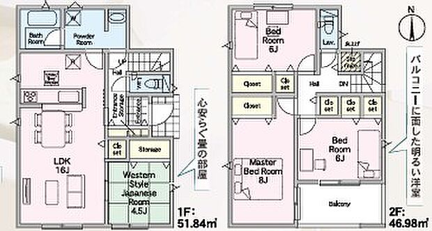 図面と現況が異なる場合は現況優先となります。