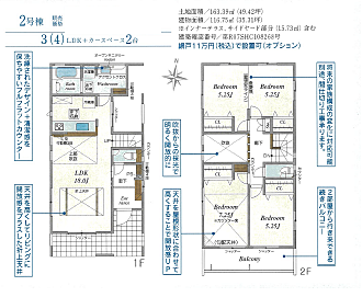 図面と現況が異なる場合は現況優先となります。