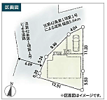区画図:図面と現況が異なる場合は現況優先となります。