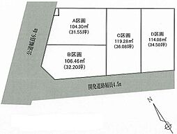 〜建築条件なし売地〜E.Harmony海老名（杉久保北） C区画の土地画像