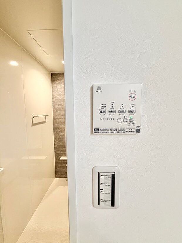 2026年4月24日 撮影