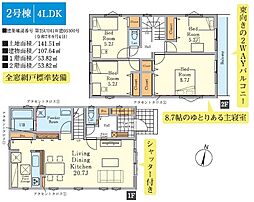 東京都八王子市長房町268