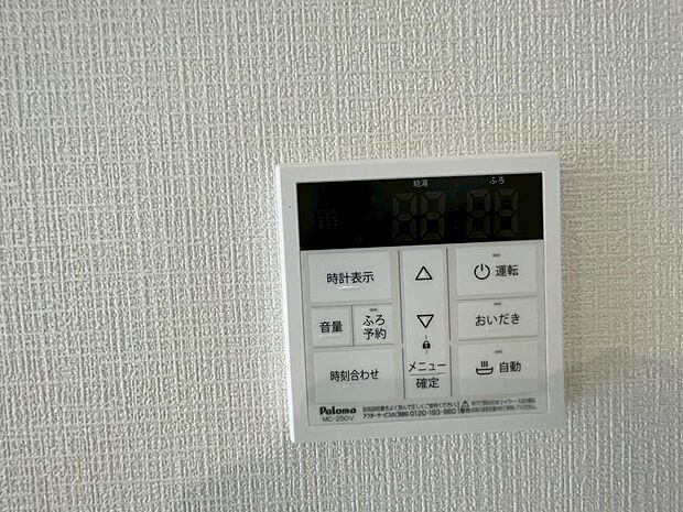 室内(2025年10月撮影)