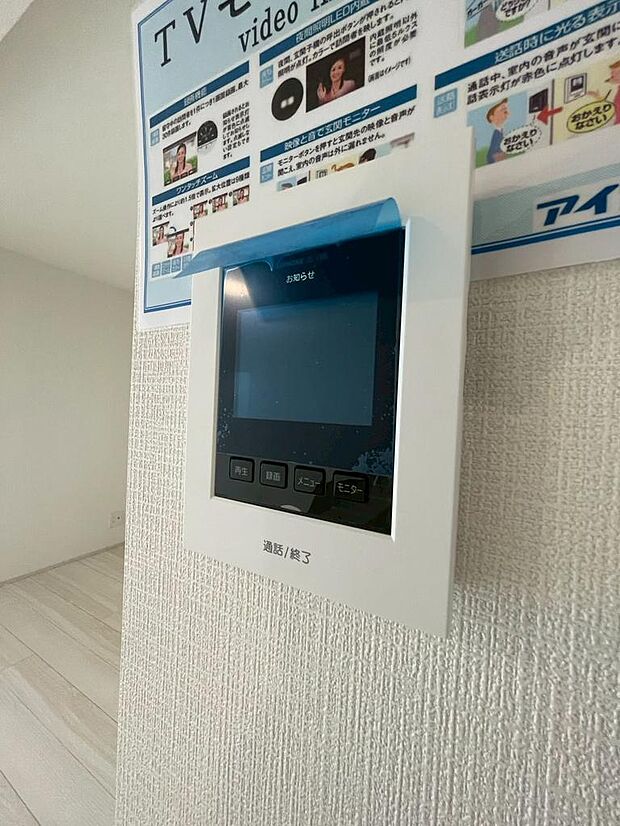 室内(2025年10月撮影)