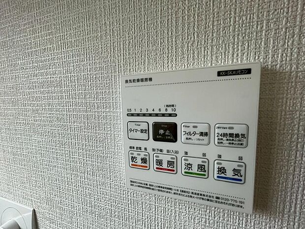 室内(2025年10月撮影)