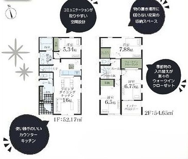 間取り図と現況が異なる場合は、現況を優先とさせて頂きます。