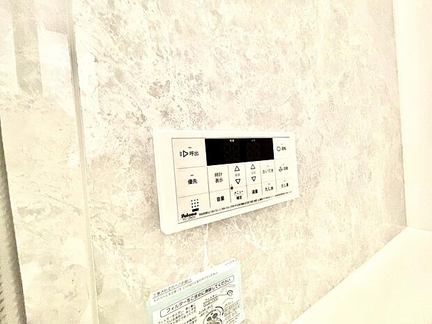 室内（2025年11月撮影）