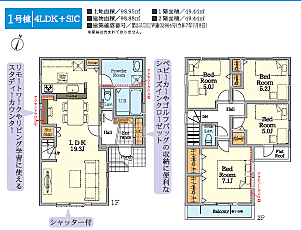 図面と現況が異なる場合は、現況優先とします。