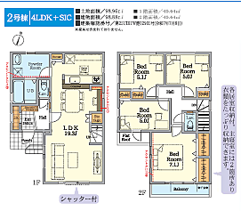 図面と現況が異なる場合は、現況優先とします。