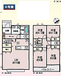 図面と現況が異なる場合は、現況優先とします。