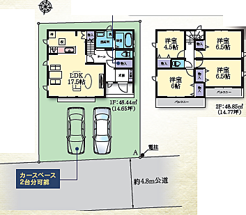 図面と現況が異なる場合は、現況優先とします。
