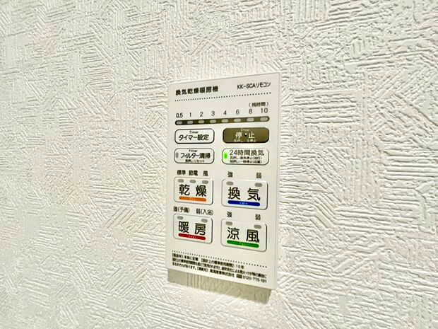 室内（2025年11月撮影）