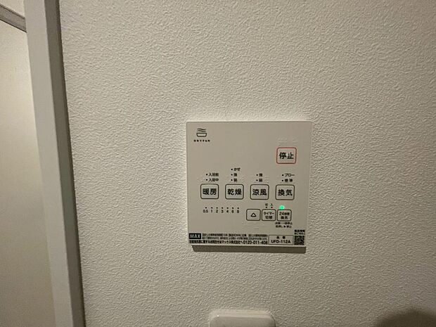室内(2026年2月撮影)