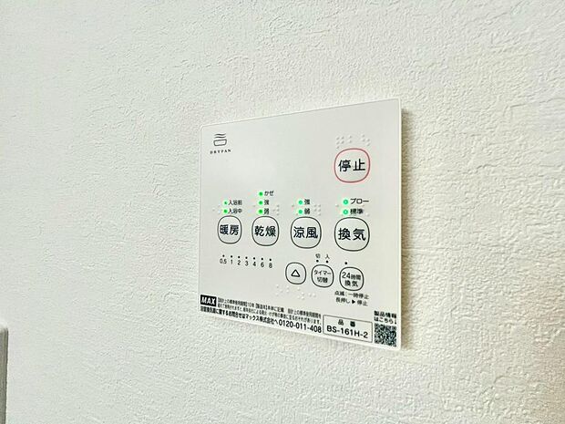 室内（2025年11月撮影）