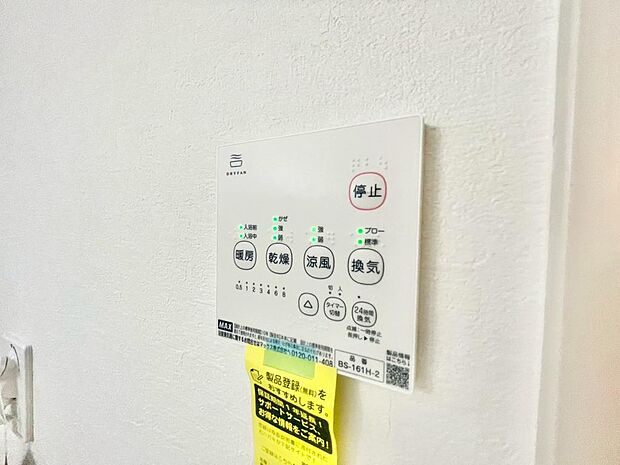 室内（2025年11月撮影）