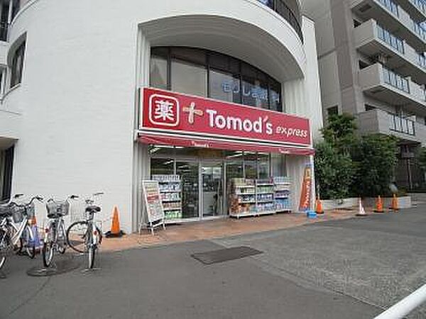 画像21:トモズ 鶴川店（1016m）