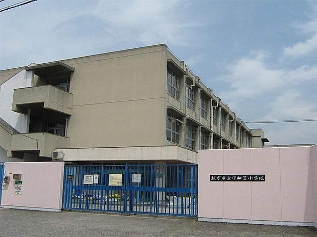 枚方市立伊加賀小学校（1304m）