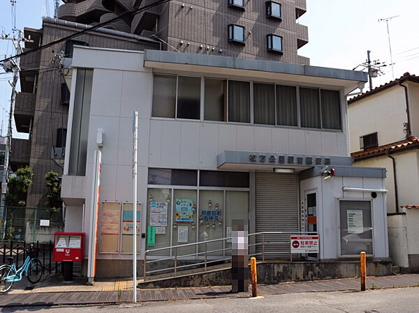 枚方公園駅前郵便局（426m）