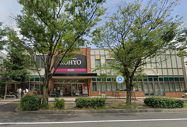 コーヨー香里ヶ丘店（1030m）