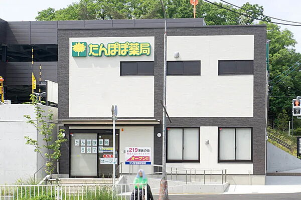 たんぽぽ薬局 香里ケ丘店（416m）