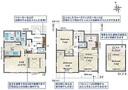 長尾東町3丁目全2棟新築分譲地内1号棟