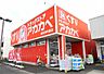周辺：ドラッグアカカベ 長尾谷町店（532m）