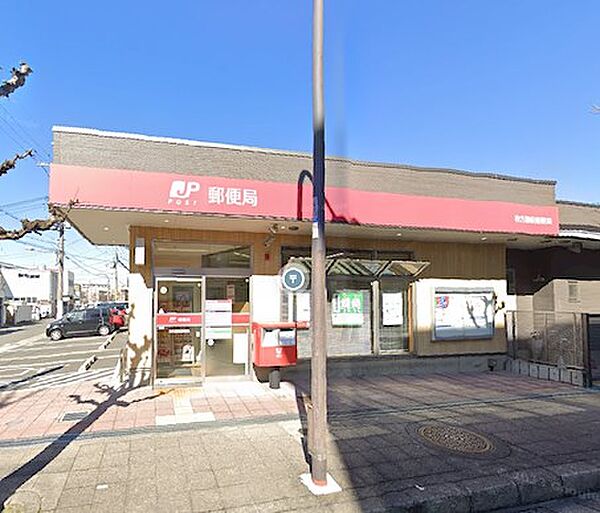 枚方藤阪郵便局（210m）