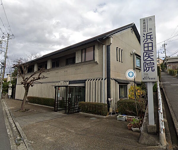 医療法人浜田医院（545m）