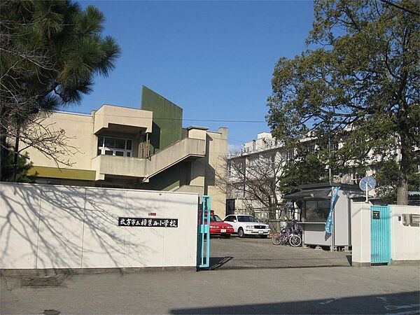 枚方市立樟葉西小学校（327m）