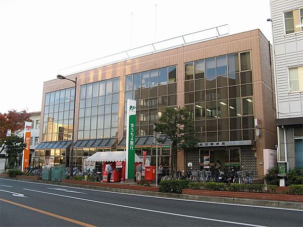 枚方郵便局（750m）