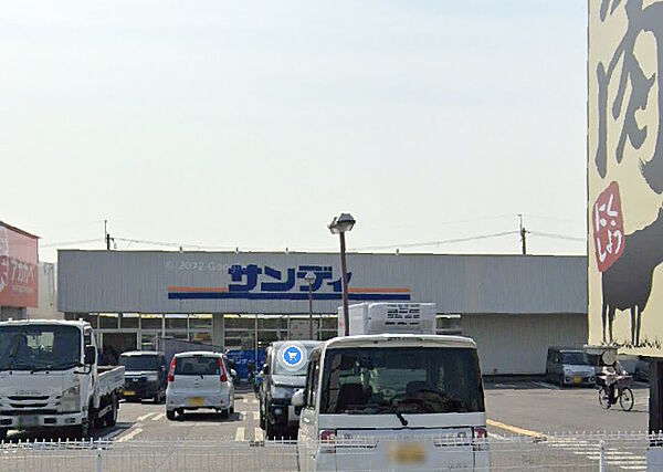 サンディ 長尾谷店（621m）