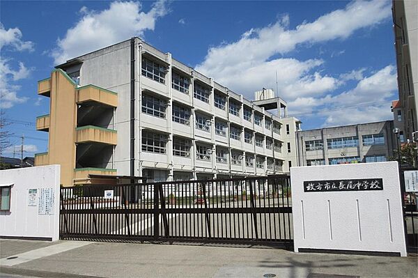 枚方市立長尾中学校（2047m）