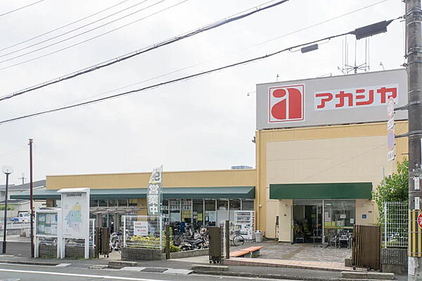 アカシヤ 枚方長尾店（1156m）