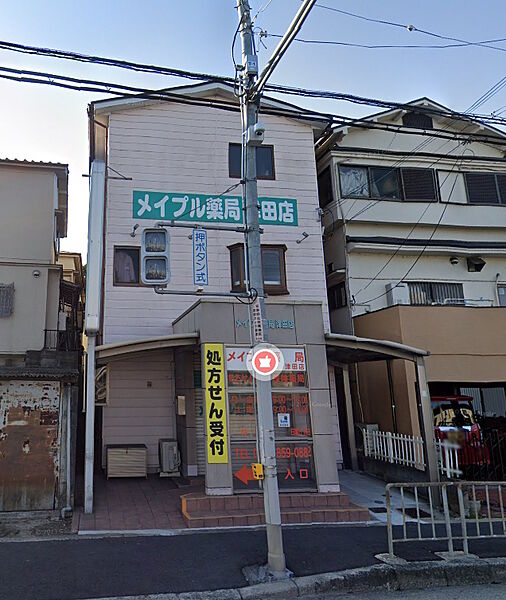 メイプル薬局津田店（253m）