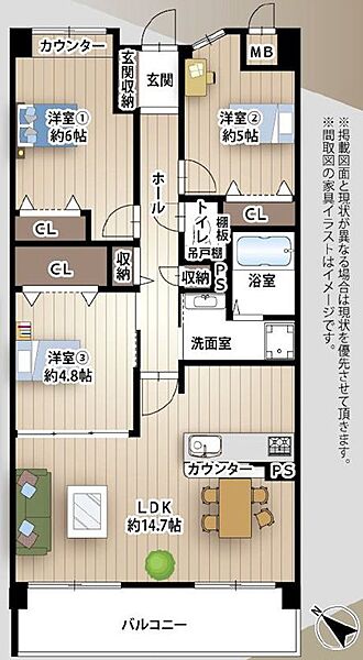 間取り