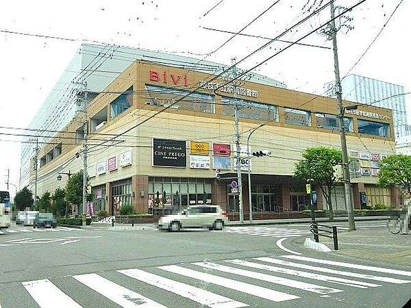 画像28:【ショッピングセンター】BiVi藤枝店まで714ｍ