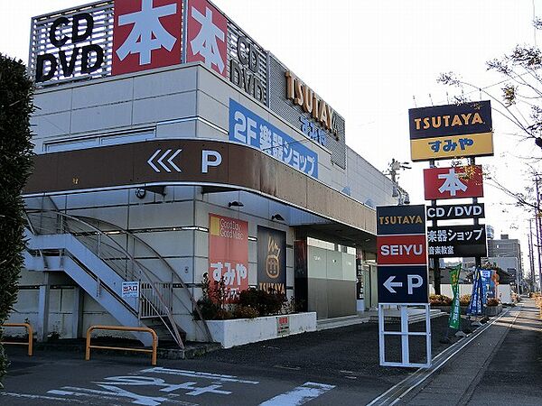 画像24:【レンタルビデオ】TSUTAYA　瀬戸新屋店まで781ｍ