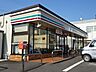 周辺：【コンビニエンスストア】セブンイレブン　前島店まで376ｍ