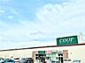 周辺：みやぎ生協 国見ケ丘店 350m