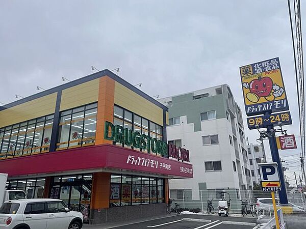ドラッグストアモリ子平町店 820m