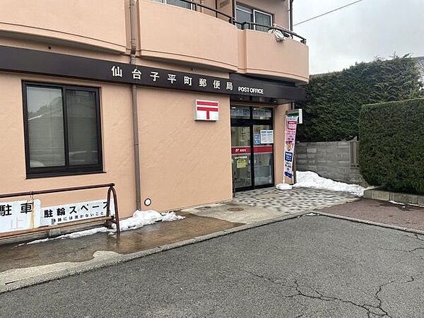 仙台子平町郵便局 570m