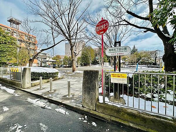 榴岡五丁目公園 558m