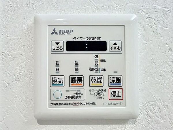 浴室には乾燥機・暖房が付いているので雨の日や寒い日に重宝されます♪