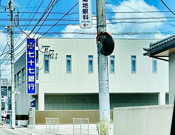 七十七銀行 泉支店 539m