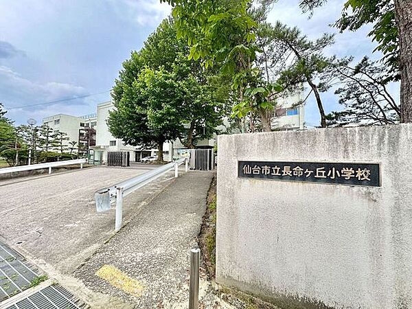 長命ケ丘小学校 400m