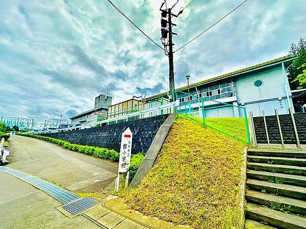 仙台市立館小学校 1133m