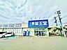 周辺：薬王堂 仙台泉館店 465m