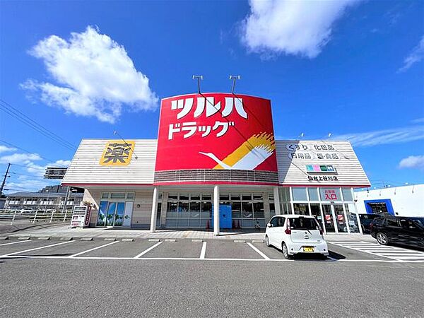 ツルハドラッグ 仙台上谷刈店 510m